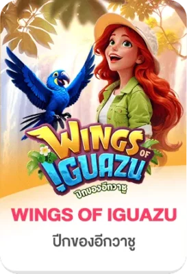 ภาพเกมสล็อต Wings of Iguazu พร้อมตัวละครหญิงและนกสีฟ้า สื่อถึงสล็อตธีมธรรมชาติและการผจญภัยบน xgambet-333