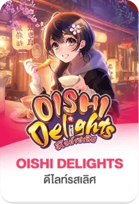 ภาพเกมสล็อต Oishi Delights พร้อมตัวละครสไตล์อนิเมะและอาหารญี่ปุ่น สื่อถึงสล็อตธีมอาหารและความสนุกบน xgambet-333